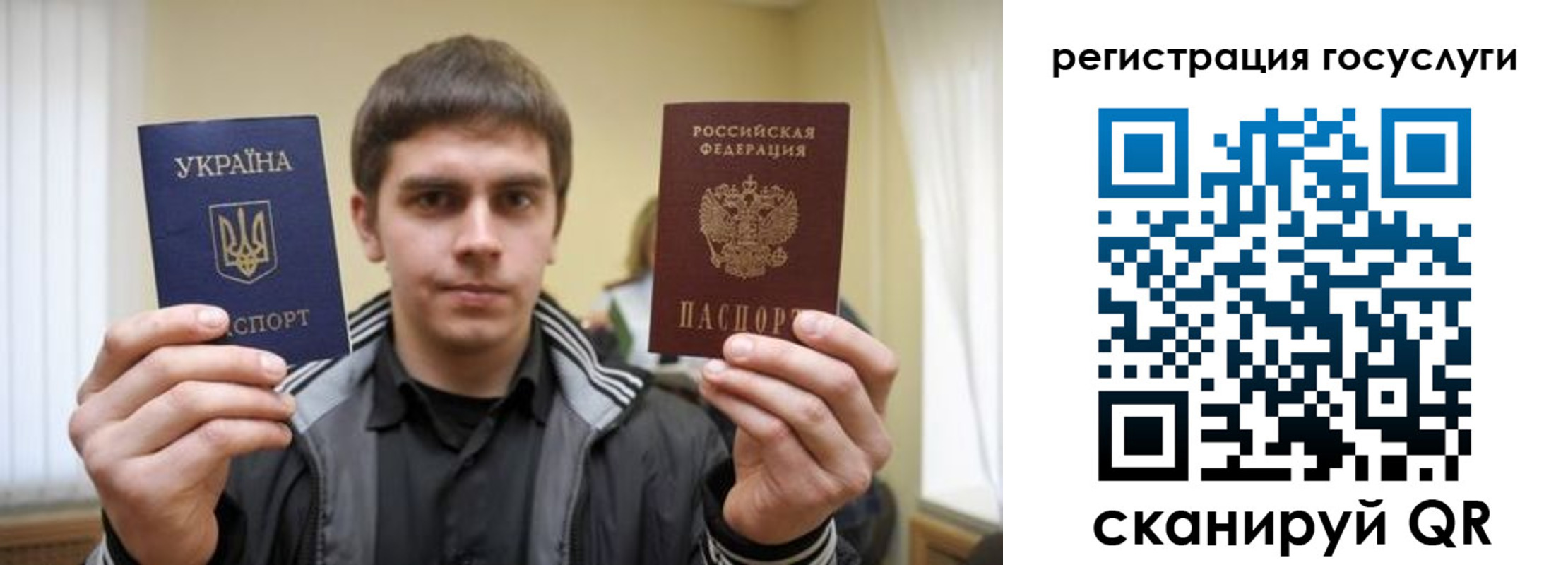 временная регистрация госуслуги в Соликамске