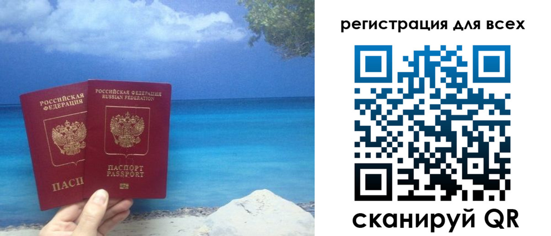 временная регистрация поиск в Соликамске