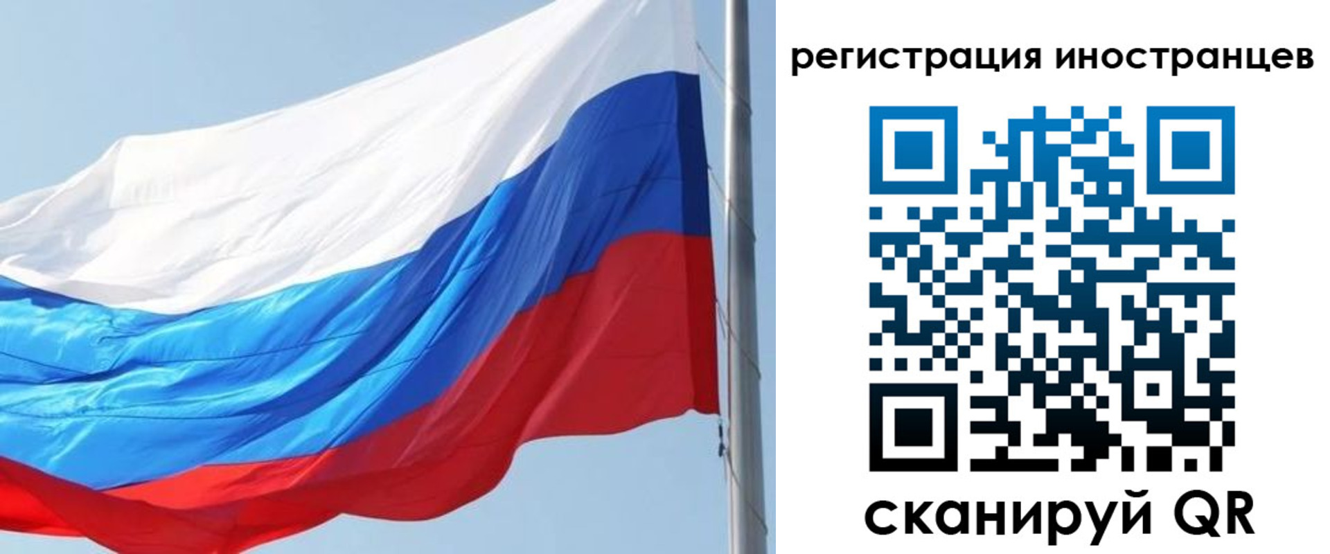 временная регистрация купить в Соликамске