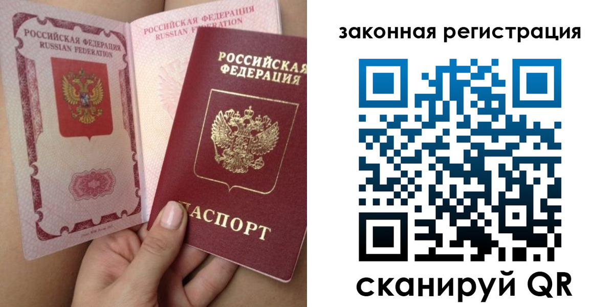 регистрация для школы в Соликамске